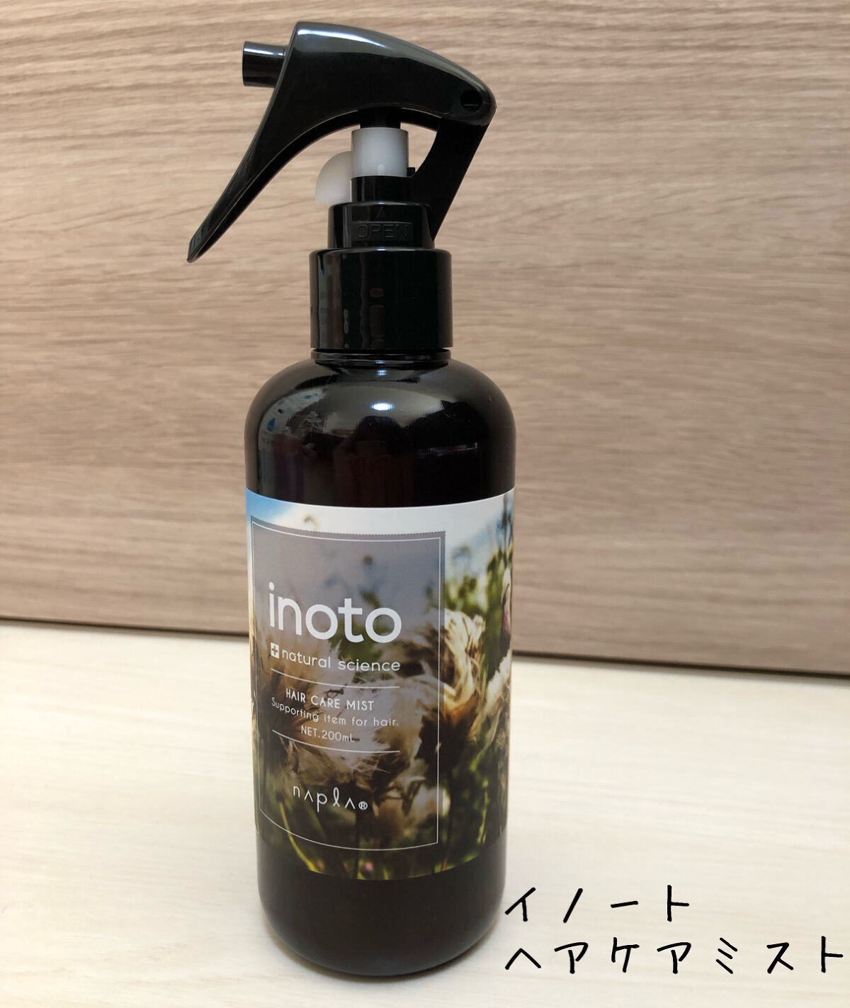 イノート ヘアケアミスト/N./プレスタイリング・寝ぐせ直しを使ったクチコミ（1枚目）