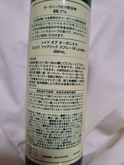 を使ったクチコミ(2枚目)