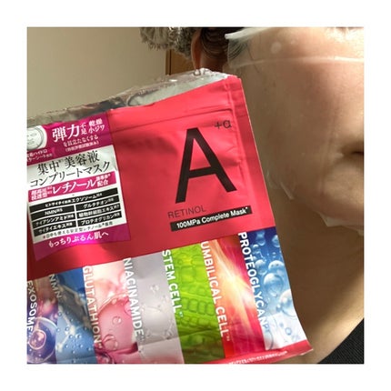 アンレーベル ラボ R コンプリート シートマスク/unlabel/シートマスク・パックを使ったクチコミ(3枚目)