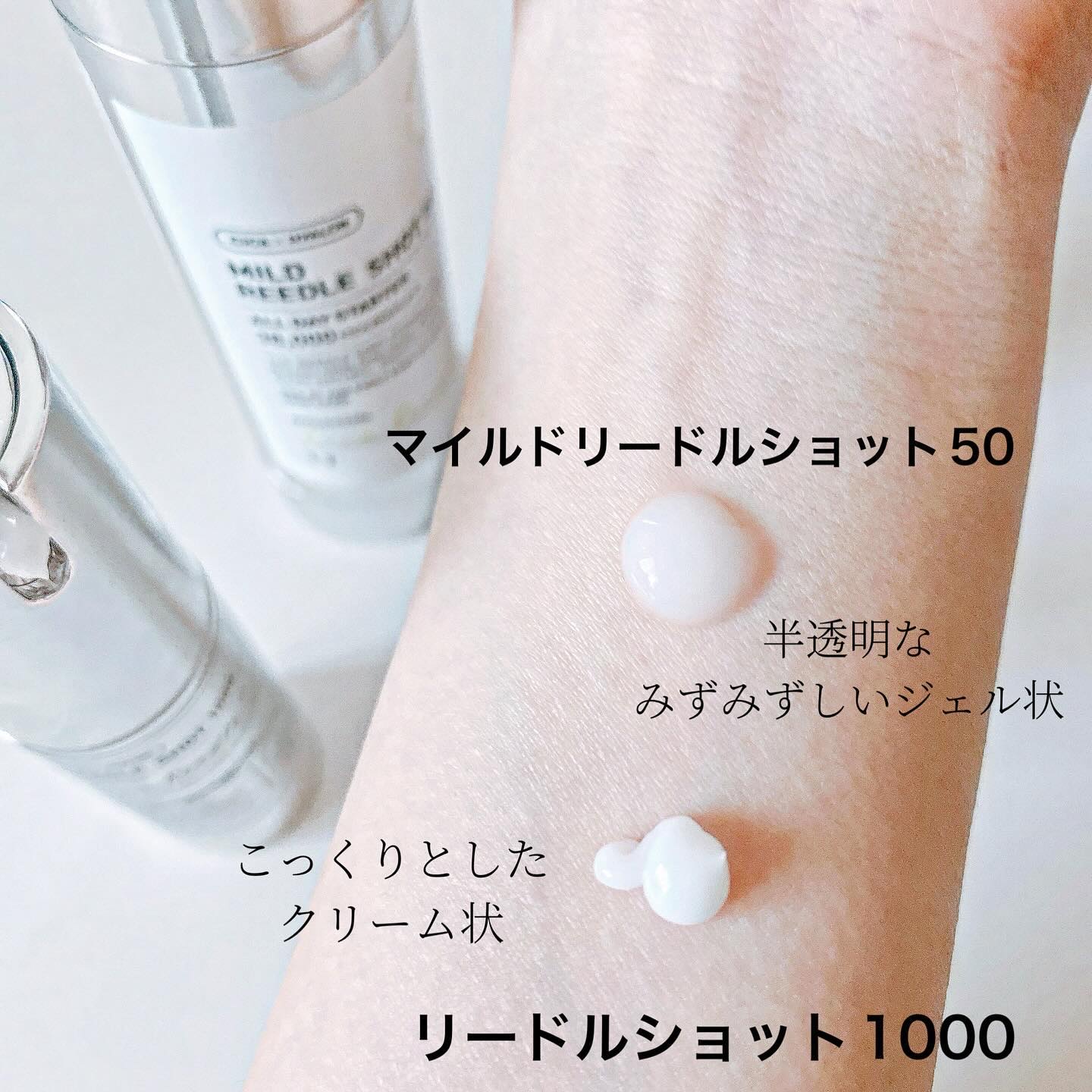 マイルドリードルショット50/VT/美容液を使ったクチコミ（2枚目）