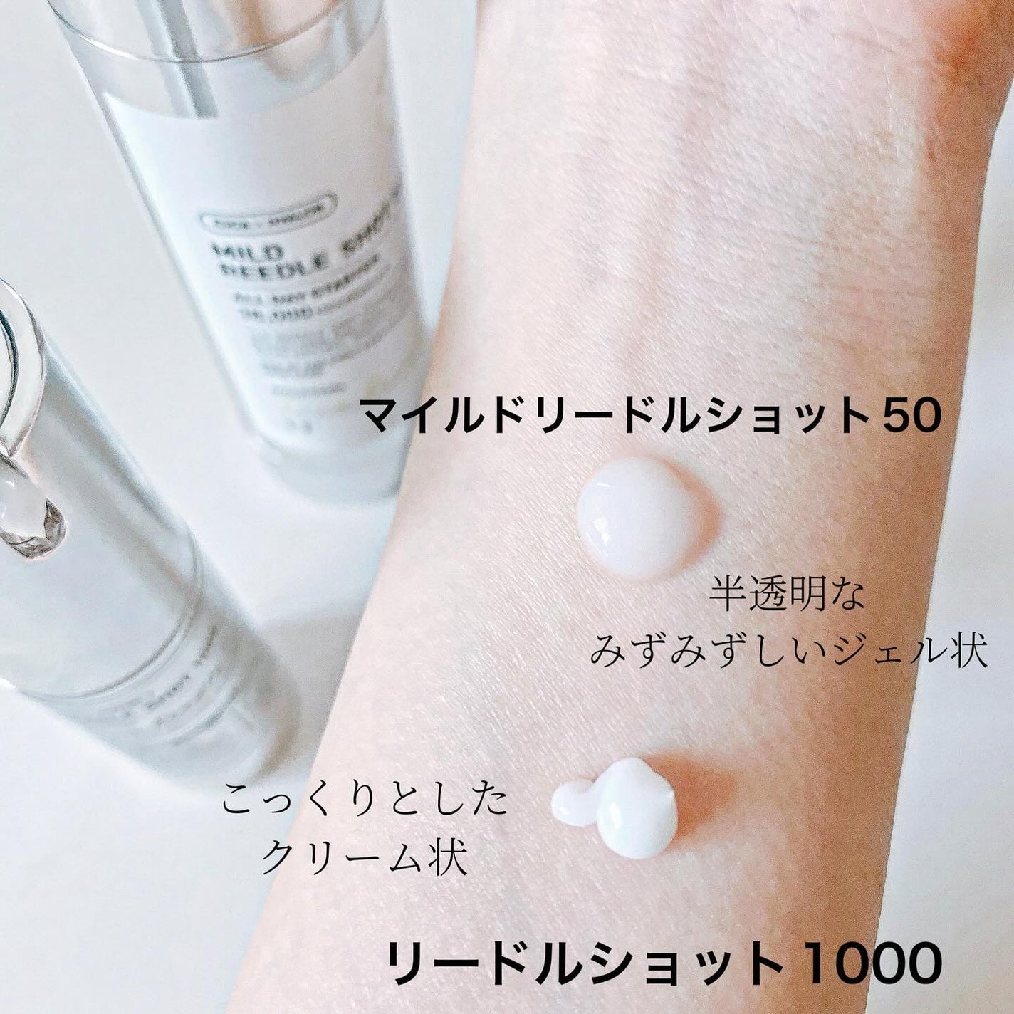 マイルドリードルショット50/VT/美容液を使ったクチコミ(2枚目)