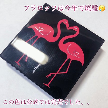 フラロッソ インテンソ アイシャドウ/アスタリフト/アイシャドウパレットを使ったクチコミ(4枚目)