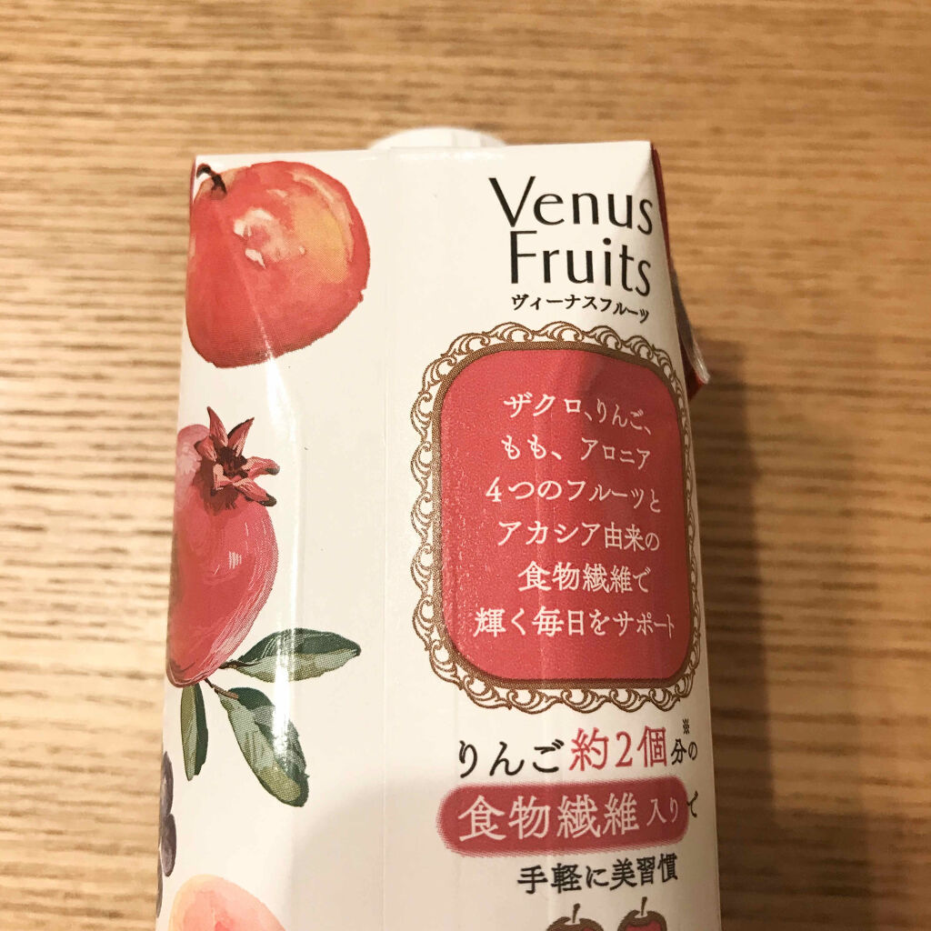 自己紹介/雑談/その他を使ったクチコミ（2枚目）