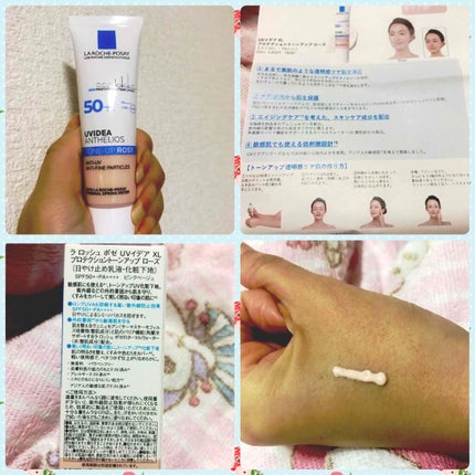 UVイデア XL プロテクショントーンアップ ローズ/ラ ロッシュ ポゼ/日焼け止めクリームを使ったクチコミ(1枚目)