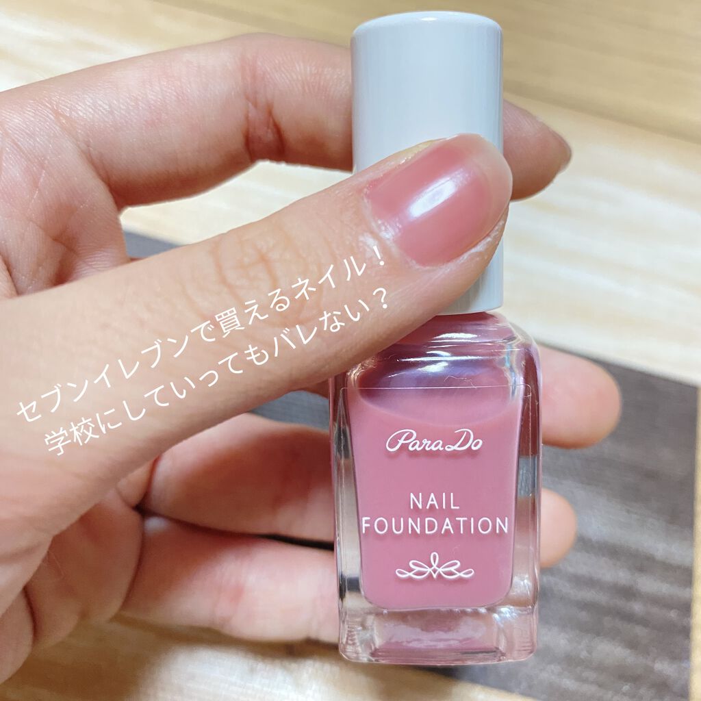 カラフルネイルズ/キャンメイク/マニキュアを使ったクチコミ（1枚目）