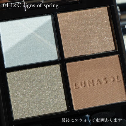 ルナソル ネイルポリッシュ/LUNASOL/マニキュアを使ったクチコミ(2枚目)
