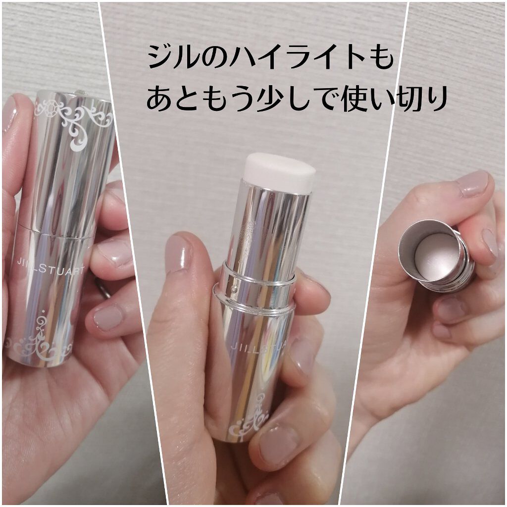 ムーンリット デュー ハイライター 07 aurora moon/JILL STUART/ジェル・クリームチークを使ったクチコミ（2枚目）