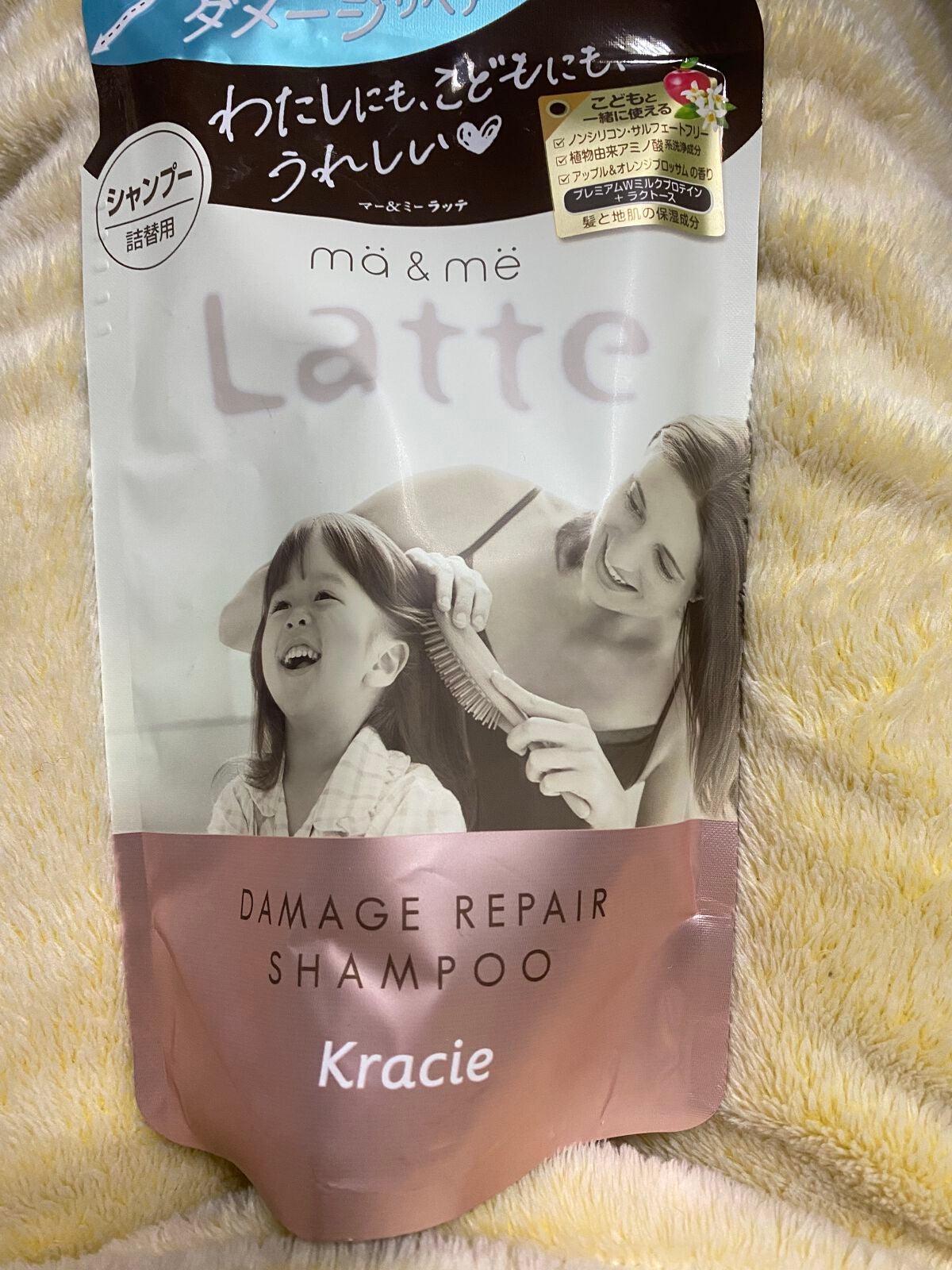 マー&ミー ダメージリペア シャンプー/コンディショナー/マー&ミー ラッテ/市販シャンプーを使ったクチコミ(3枚目)