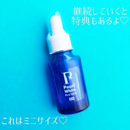 薬用パールホワイトProEX/美健コーポレーション/その他オーラルケアを使ったクチコミ(4枚目)