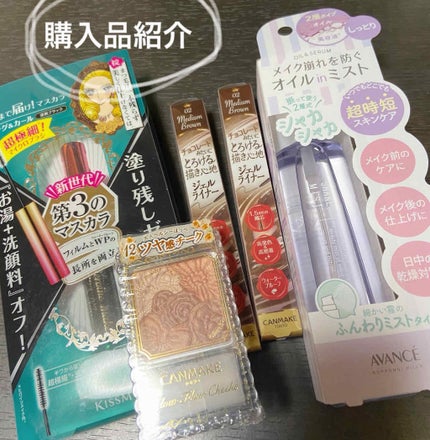 マイクロマスカラ アドバンストフィルム/ヒロインメイク/マスカラを使ったクチコミ(1枚目)