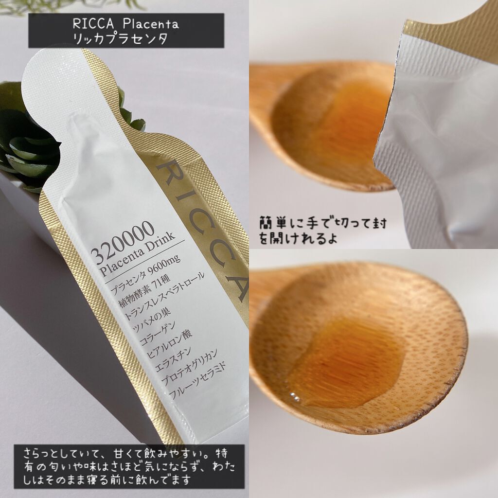 エミリー@フォロバ100 on LIPS 「・・\もうすぐバレンタインだね/バレンタインセット・マジカルバ..」(5枚目)