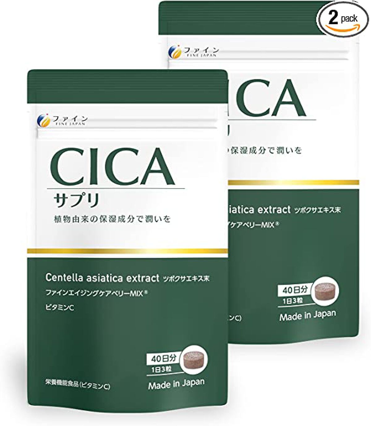 ファイン CICAサプリ