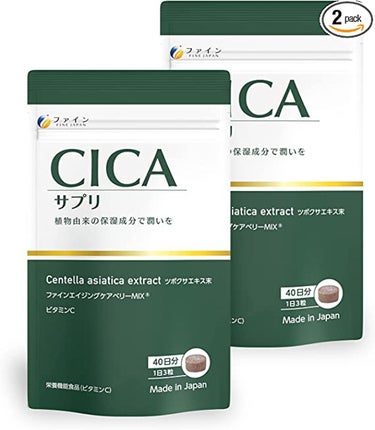 CICAサプリ ファイン