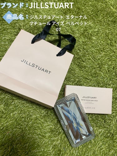 エターナルクチュール アイズ ベルベット/JILL STUART/アイシャドウパレットを使ったクチコミ（1枚目）