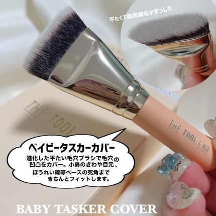 101B ベイビータスカー/THE TOOL LAB/メイクブラシを使ったクチコミ(4枚目)