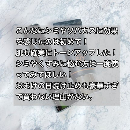 GIMIYA 美白アンプルセット/TONYMOLY/美容液を使ったクチコミ(8枚目)