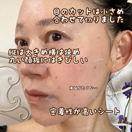 ルルルンワンナイト レスキュービタミン/ルルルン/シートマスク・パックを使ったクチコミ(7枚目)