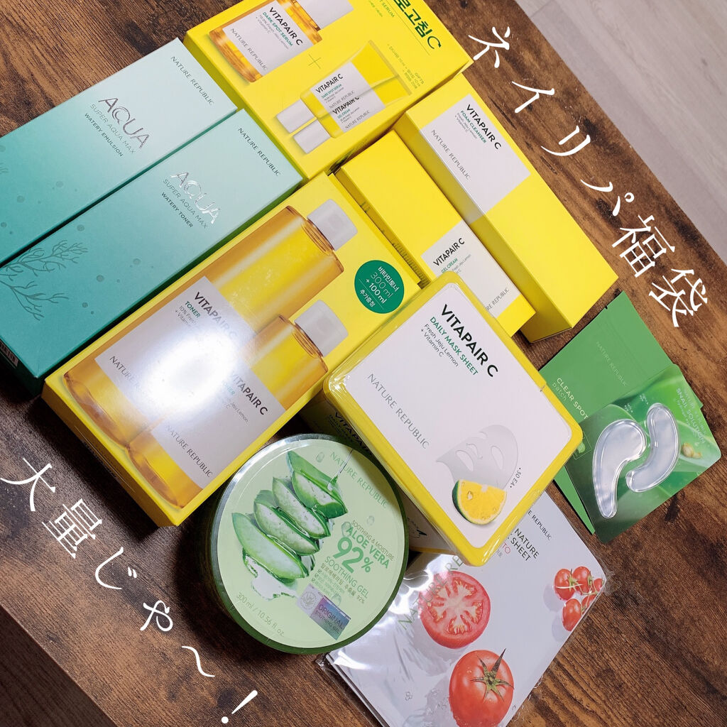 ビタペアC ジェルクリーム/ネイチャーリパブリック/フェイスクリームを使ったクチコミ（1枚目）