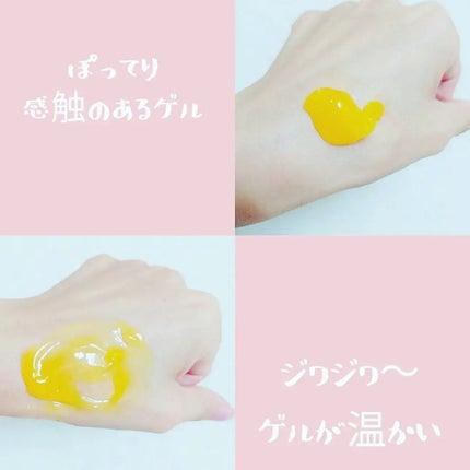ホットクレンジングゲル マッサージプラス/マナラ/クレンジングジェルを使ったクチコミ(3枚目)