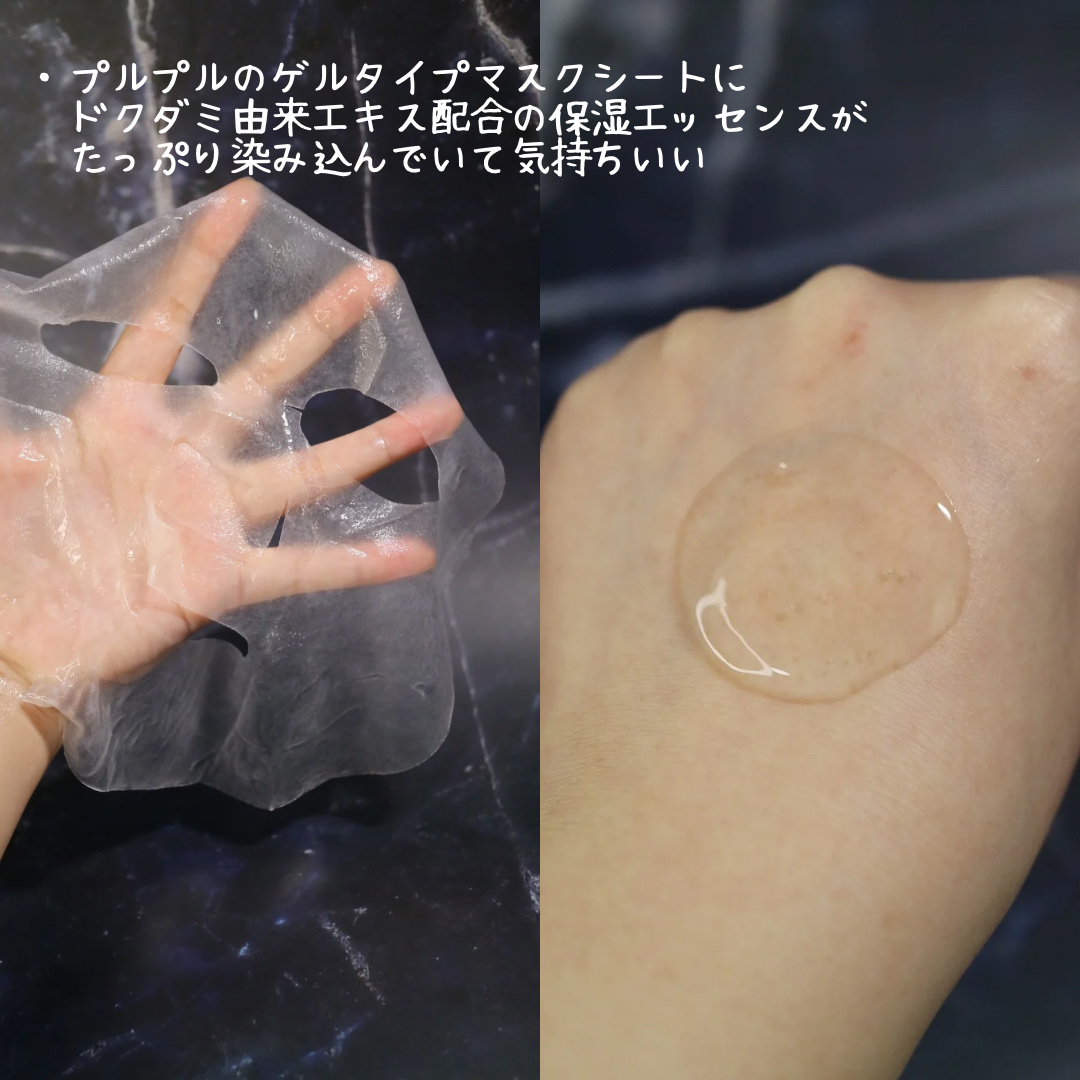 ドクダミ リペア スパマスク/リエンジャン/シートマスク・パックを使ったクチコミ（3枚目）