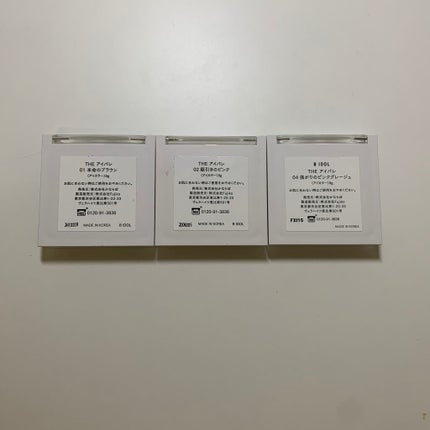 THE アイパレR/b idol/アイシャドウパレットを使ったクチコミ(2枚目)