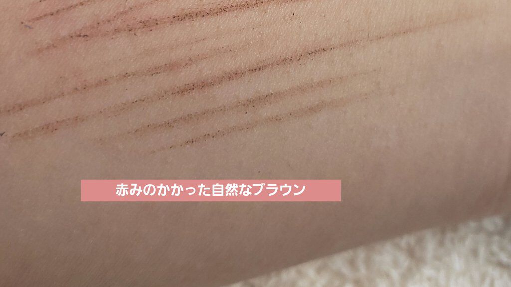 スリムスケッチアイブロウペンシル/U R GLAM/アイブロウペンシルを使ったクチコミ(2枚目)