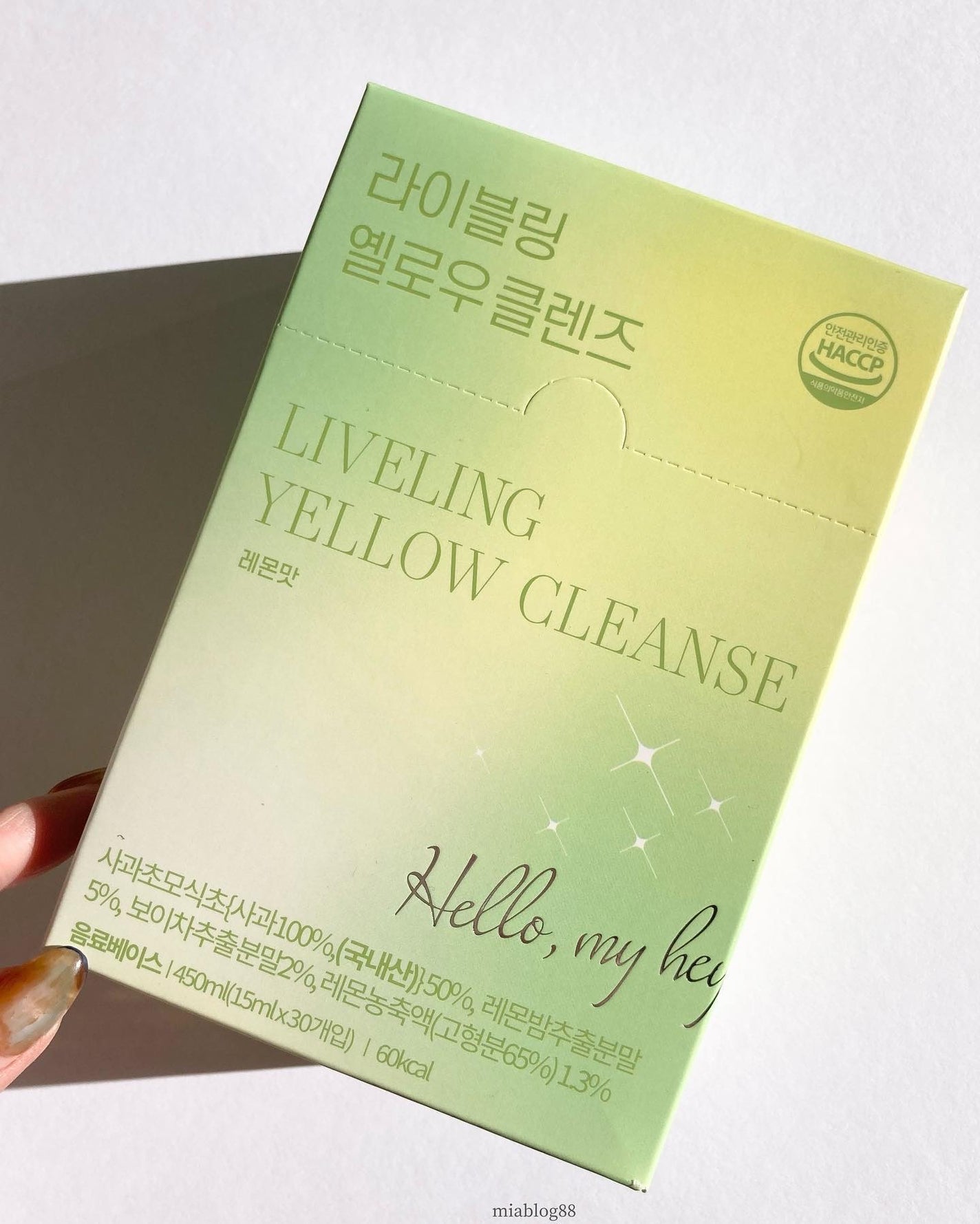 イエロークレンズ/LIVELING/美容サプリメントを使ったクチコミ(8枚目)