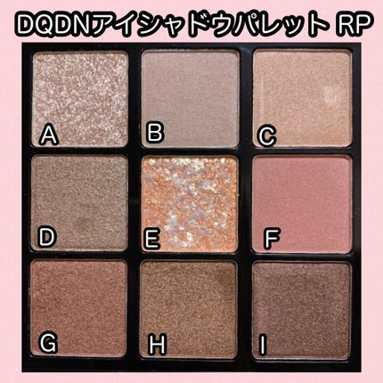 SHOBIDO DQDN アイシャドウパレット RPのクチコミ「今回は、SHOBIDOのDQDNアイシャドウパレット紹介第二弾!ということで、DQDN アイシ.....」(2枚目)