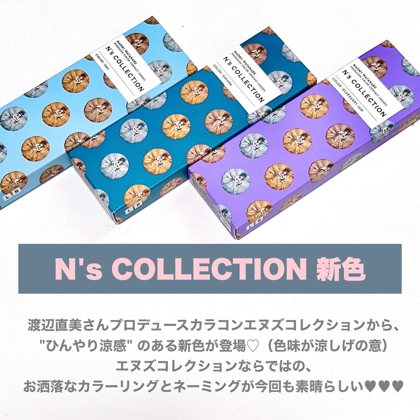 N’s COLLECTION 1day/N’s COLLECTION/ワンデー(1DAY)カラコンを使ったクチコミ(2枚目)