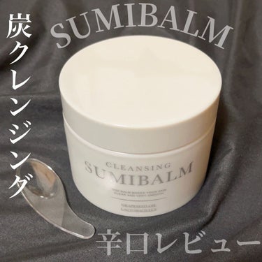 ドン・キホーテ DQクレンジングバームのクチコミ「【DQ】
SUMIBALM

購入場所:ドン・キホーテ
💰価格:1000円しないくらい

✼•.....」（1枚目）