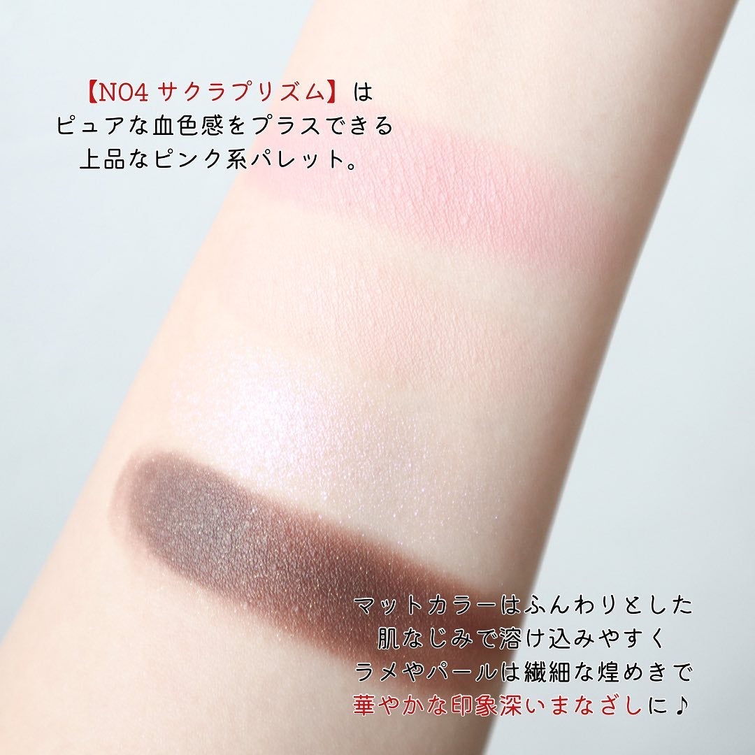 4色アイシャドウ/Étoile Rose/アイシャドウパレットを使ったクチコミ(4枚目)