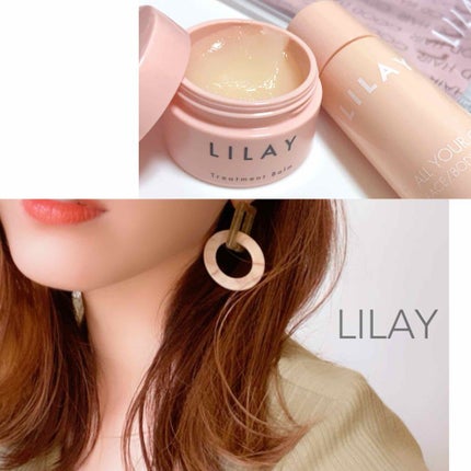 トリートメントバーム/LILAY/ヘアバームを使ったクチコミ(1枚目)
