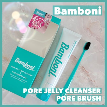 ポア ジェリー クレンザー/Bamboni/その他洗顔料を使ったクチコミ(1枚目)