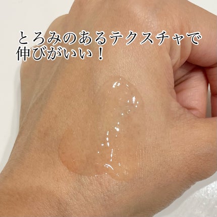 アンチリンクルエフェクトアンプルオリジン/MIGUHARA/美容液を使ったクチコミ(3枚目)