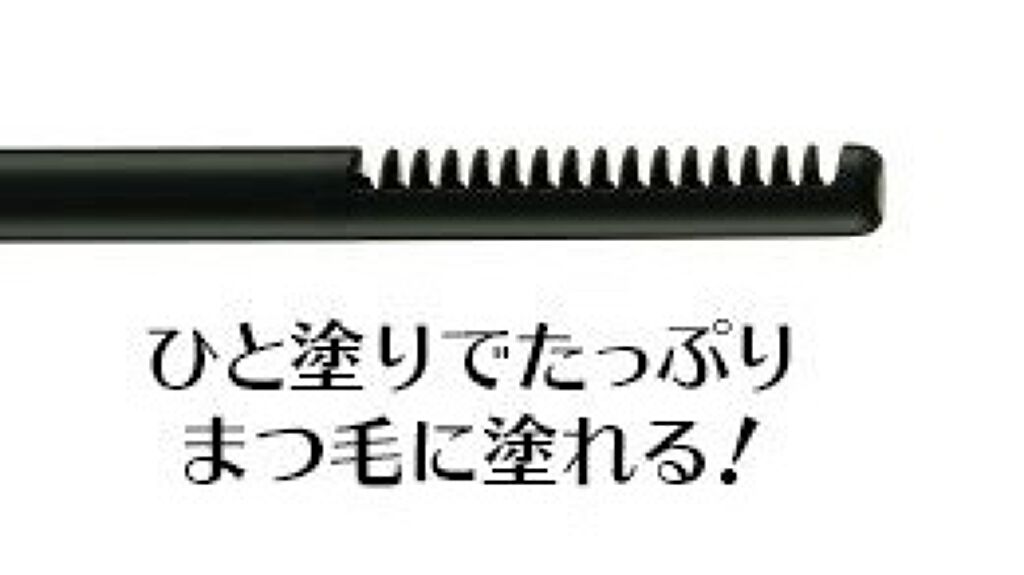 ヒロインメイクＳＰ スピーディーマスカラリムーバー/ヒロインメイク/ポイントメイクリムーバーを使ったクチコミ（3枚目）