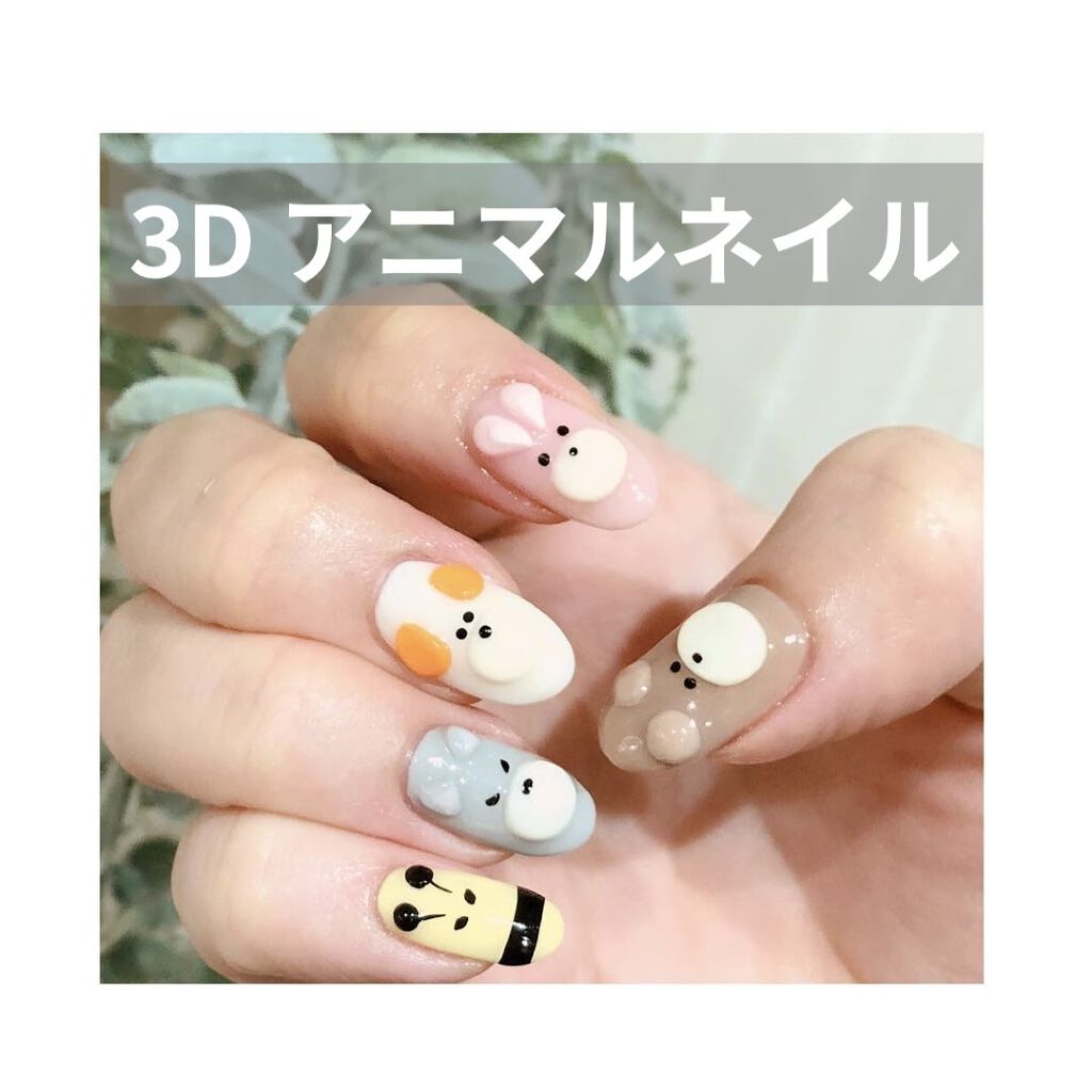 #3dネイル,#動物ネイル,#くまネイル,#モチーフネイルのネイルデザイン