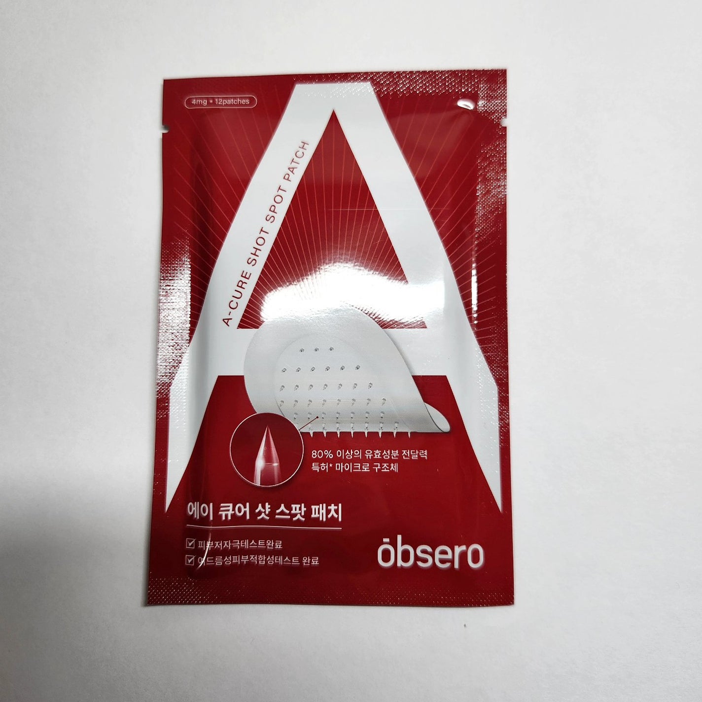 グリーンカーミングブルーレーションクリーンアンプル/obsero/美容液を使ったクチコミ(5枚目)