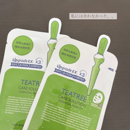 ティーツリーケア ソリューション エッセンシャルマスクEX/MEDIHEAL/シートマスク・パックを使ったクチコミ(1枚目)