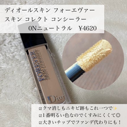 【旧】ディオール アディクト リップ マキシマイザー/Dior/リップグロスを使ったクチコミ(4枚目)