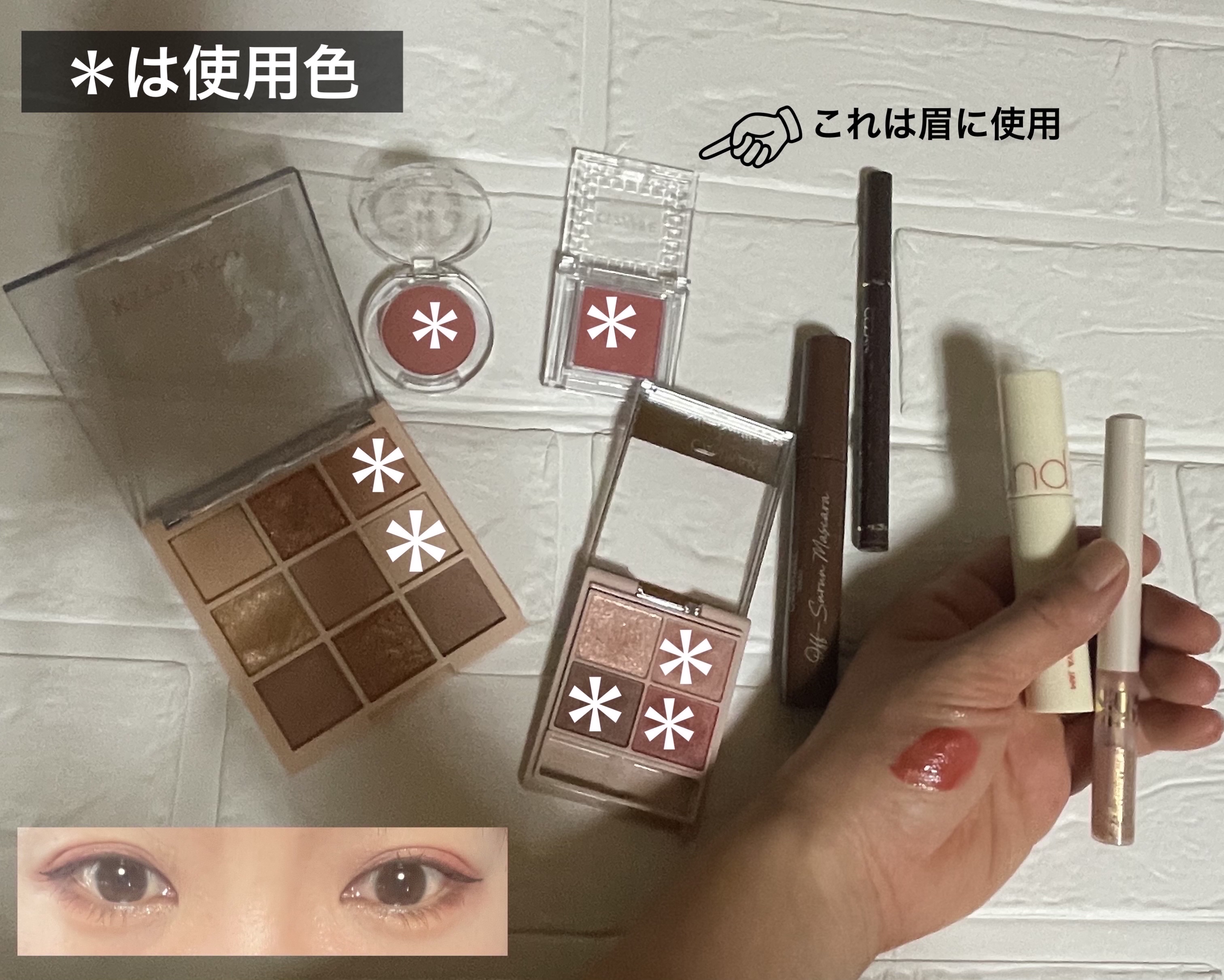 スイッチオン アイシャドー 9.ローズブロッサム/CHOCHOSLAB/単色アイシャドウを使ったクチコミ（2枚目）