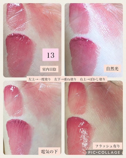 フローウェーブティント/COSNORI/リップティントを使ったクチコミ(4枚目)