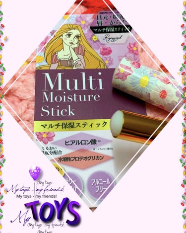 ヒルメナイド油性クリーム（医薬品）/matsukiyo/その他を使ったクチコミ（3枚目）