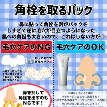 白潤 薬用美白乳液/肌ラボ/乳液を使ったクチコミ（3枚目）