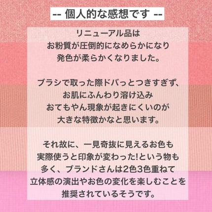 ブラッシュ N/NARS/パウダーチークを使ったクチコミ(9枚目)