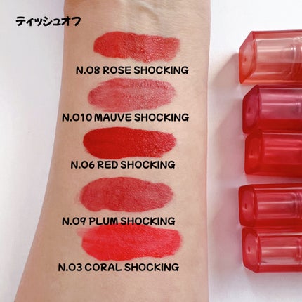 ショッキングリップティント/TONYMOLY/リップティントを使ったクチコミ(7枚目)