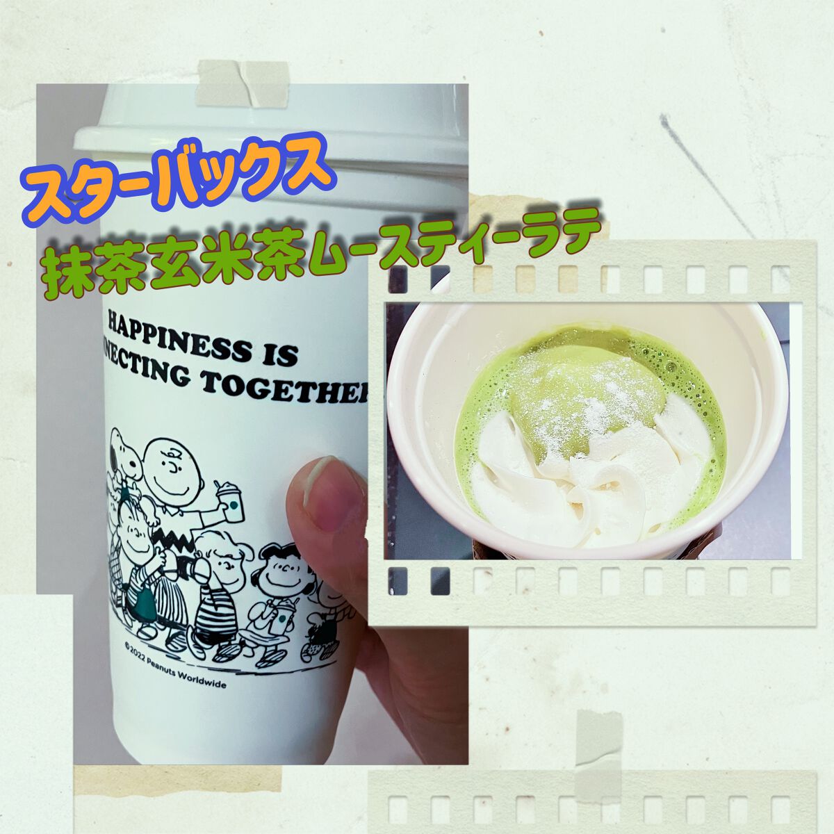 エアリースムースシャンプー／トリートメント/エッセンシャル flat/シャンプー・コンディショナーを使ったクチコミ（2枚目）