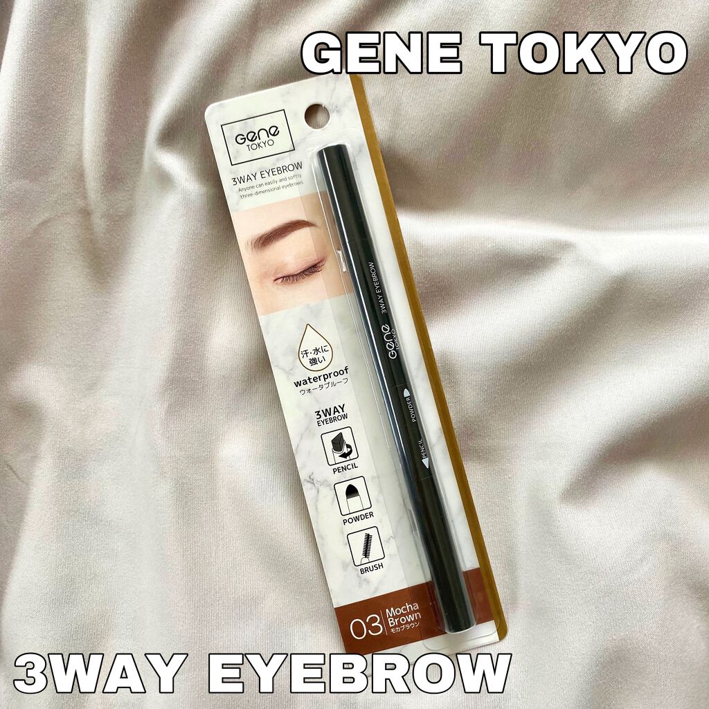 GENE3WAYアイブロウ三角芯タイプ/セリア/アイブロウペンシルを使ったクチコミ（2枚目）