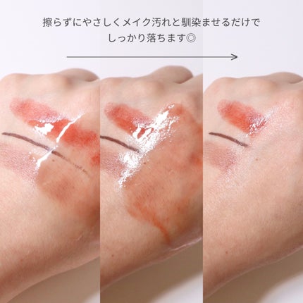 クレンジングオイル/CLAYGE/オイルクレンジングを使ったクチコミ(2枚目)