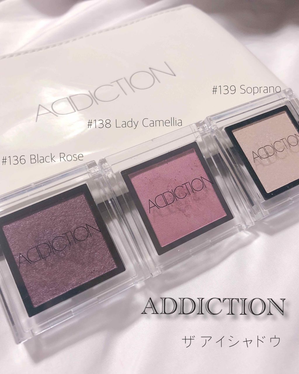 アディクション ザ アイシャドウ 138 Lady Camellia★限定色/ADDICTION/単色アイシャドウを使ったクチコミ（1枚目）