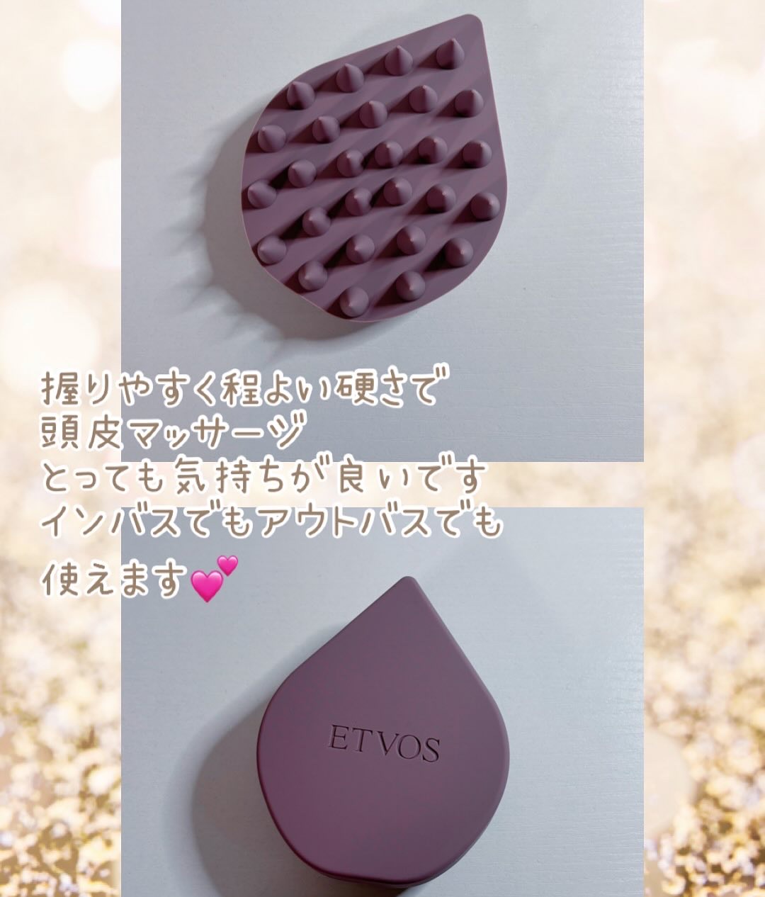 を使ったクチコミ（2枚目）